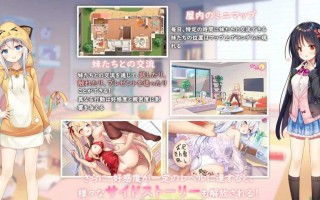 【PC端】恋爱连线 想要传达的恋心v1.09【SLG/动态/全CV】【共7.4GB】【官方中文】
