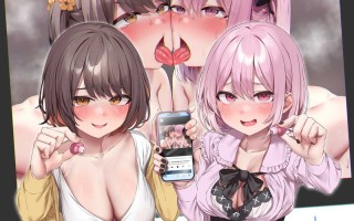 RJ01396241【陽向葵ゅか】 【雲八はち】私達の声で、シコれマゾ♡～同人声優ちゃん2人の出演したオナサポ音声を聴きながらシコっているところを見られてバカにされちゃうニヤニヤいじわる射精禁止オナサポ～