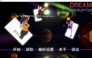 萌站汉化【日系SLG/AI汉化/同人】 Dream Corruption 0.2 AI汉化版【PC/1.3G/更新】