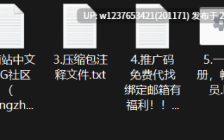 【新片】糖心VlogUp主❤️小米粥❤️性瘾少女引诱外卖员 主动索精多姿势迎合肉棒 口爆满嘴流精【1v2.07G】