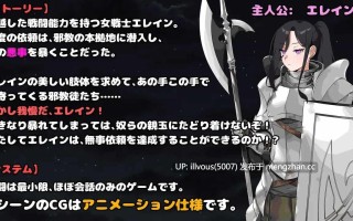 最强的女战士。不过是个傻瓜。 邪教徒的陷阱 ▫️原名：最強の女戦士。ただしアホ。 邪教徒の罠 ▫️▫️贩卖日：2026年01月31日 0时