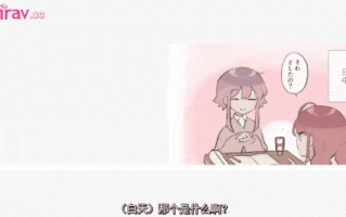 【里】[survive] 愛しの先生に乳首責めされちゃう女の子2 モーションコミック版 [中文字幕] /0904017