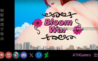 萌站汉化【日系SLG/AI汉化/后宫】Bloom War v0.20 AI汉化版【PC/3.50G/更新】