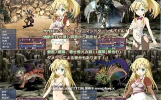 【PC/RPG/官中】RJ146261 蕾缇娜历险记 [あさきゆめみし]