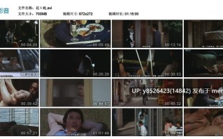 考古系列1   1974 花と蛇 （捆绑系）