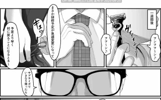 【作品合集】JUNNク堂[8部]【汉化】【全收集/自整理】