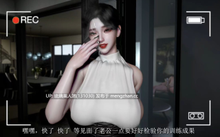 Madei VAM 牛头人学院3部曲 董柳 江映雪1-2 中文配音 2K 2.5h 5.3G