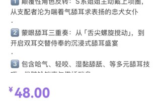 [0.4币]烛灵儿自购两部