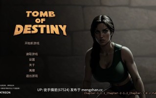 萌站汉化【欧美SLG/AI汉化/腐败】命运之墓Ch.3v0.2 AI汉化版【PC/2.78G/更新】