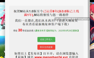 [RPG自费DsspseekV3翻译PC][ルクスソフト] たままお1.5 ～忘れられしメカモンの逆襲～ Ver.1.01+存档[1.95G][萌站植入]