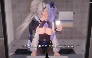 薇薇安被仪玄师傅插入