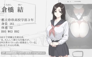 画面のウラガワ【PC/ADV/AI汉化/1.27GB】