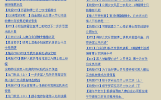 [猎奇/超鬼畜/ntr]明日方舟同人集_露水之世