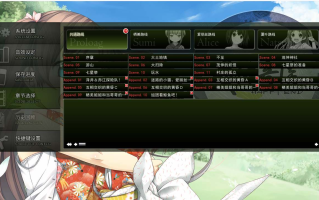 [ADV/汉化] 茂伸奇谈妖怪民俗与少女的成长恋爱物语汉化版 [6.7G]