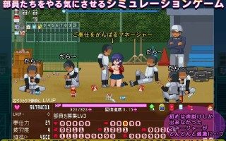 最终版[日式SLG] 大家的服务经理 みんなのご奉仕マネージャー 最终更新版 生肉版 [36M]