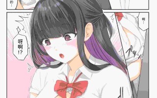 【本子】ご奉仕活動～とある田舎の女子校性活〜