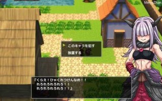 PC/【RPG/汉化】关于迷失在刚发售大作RPG中的那件事    #关于迷失在刚发售大作RPG中的那件事