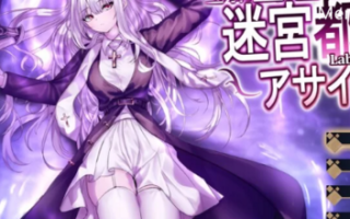 PC-更新【修女暗示/恶堕异种X/动态】迷宫都市V1.03 AI汉化 [1+3.30G][百度盘]