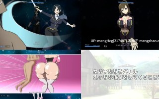 【RPG/PC】与冒险者战斗的女性们/冒険者と戦う女性たち v2.0.0