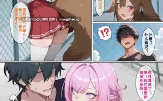 [AI]贞操观念逆转世界01-03+催眠手机APP+亚丝娜NTR的一天