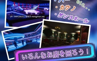  #暗萌城 #Yami-Yami City v25.10.27 日文生肉版 