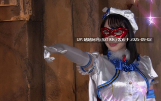 魔法美少女戦士