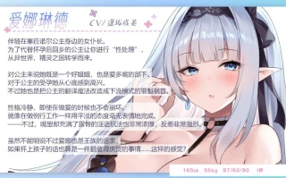 【汉化】[RJ380583][青春×フェティシズム]JK精灵的异世界孕活2~女仆精灵的例行公事小穴性处理工作~