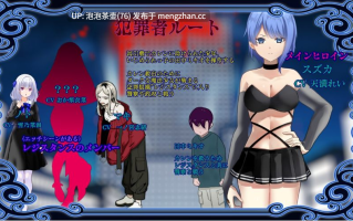  [精品RPG/动态/汉化]魔法少女野中華怜 ”囚人兵”魔法少女野中カレン AI汉化版