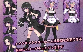 [RPG官中PC动态][GODNASK]端の掟 Ver1.02+存档[1.5G][萌站植入]