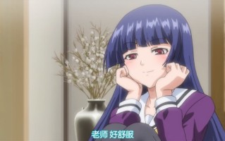 少女們的抖S茶道主義  1～2 chippai 里番合集 呆萌合集 少女们的抖S茶道主义