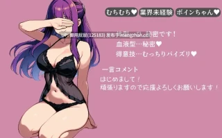 [日式RPG/新作] 那个女孩，可以指名。是有知名演员在籍的店铺 あの娘、指名できます。有名キャストが在籍するお店 AI汉化版 [900M]