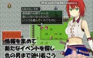 【PC/RPG/汉化】RJ135276 剑士米莉亚的复仇 [おこのみ茶]