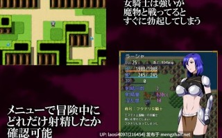 【0.4萌币】[RPG/PC]#女骑士拉莎～淫靡肉棒的诅咒～ #女騎士ラーシャ～淫靡なる肉棒の呪い～ AI汉化版