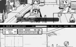 【养成SLG游戏】妹相随:黑白世界的缤纷冒险 v1.4.5 官方中文版 【PC/1.2G 】