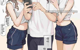 [海凪コウ]校运会上的辣妹