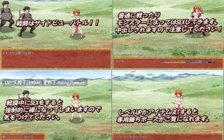 [RPG汉化PC肉便器调教强奸][ONEONE1]ビッチダンサーズクエストver1.01+存档[1.62G]