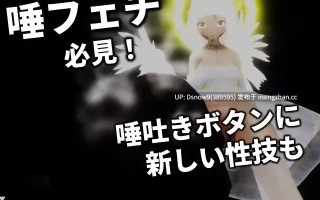 [3D/ACT/动态/生肉] 最期の宴 ～魅惑の恐怖に支配される夜～ Ver.24.10.28 [PC/1.05G]