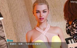 【欧美SLG/动态/3C】米尔法尼亚（Milfania）EP5 汉化中文【PC+安卓双端-2.70G】