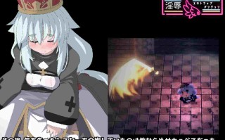 10【ACT全动态】PINK LIGHT 银辱陷阱地牢 PINK LIGHT O辱エロトラップダンジョン v1.0.1 AI汉化版【700M新作】（0.5）