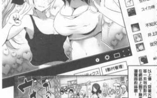 [Souda Gumi] Nanimo Shitenai no ni Bitch Oyako ni Gyaku Rape Saremakutta! [Chinese]