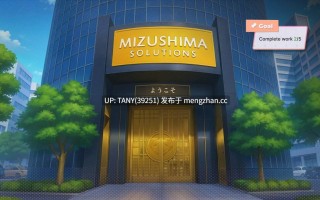 #办公室熟女韵事 #Lust Office MILFs 官方中文步兵版