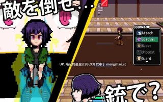 ✅社团名：#Taizai Games ▫️名称：小镇回响 ▫️原名：エコーズ・オブ・ザ・タウン。町に引っ越してきました～町に町長とトラブルになりました~  ▫️版本：v3.3.9  【萌站植入】