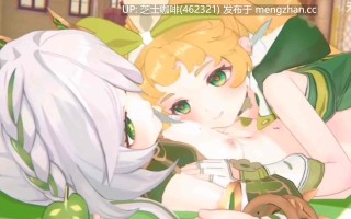 原神纳西妲和鸣潮维里奈