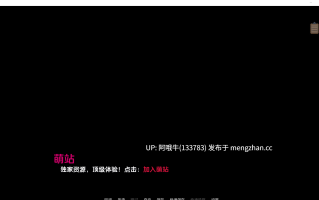 【亚洲/SLG/精品/官中/后宫/PC/萌站内植】野猫 Wild Cats Ver0.3 官方中文版【6.19G】【序号4721】