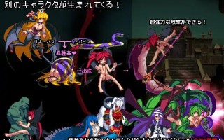 PC/ACT/#飞跃公主 #トビ姫 - Inter Breed  官方中文版