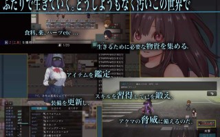 [日式RPG/AI汉化] 生物技术员/バイオテクナーサ Ver1.02 AI汉化版 [1.9G/新作]