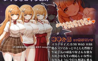 【PC/RPG/AI汉化/NTR】催○アプリNTR 男たちの精液処理係にされる姉妹 心音と詩乃