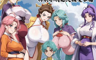 [MacArooN] 神兵玄奇FxxK神兵小将之天精受孕篇