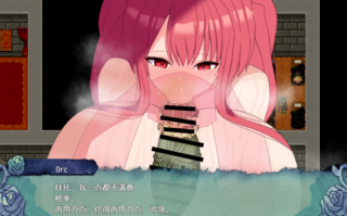 【RPG/汉化】【雨電波工房】兽人的地下洞穴（1.04g）