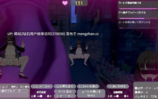 [敏感开发][动态露出][发情潮喷][官中动态] 为了不被发现穿着裸大衣的塞雷卡~バレないように裸コートで露出するセレカさん [2.8GBD]注意为第一部，无明确版本号最新更新时间为9月2日